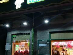 门面-百果园PAGODA(沿海赛洛城店)