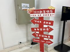 -辽宁省博物馆观众餐厅