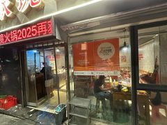 -陈眼镜火锅(总店)