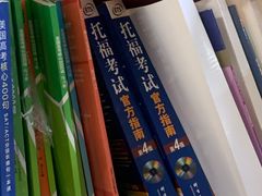 -新东方国际教育·雅思托福(裕德路校区)