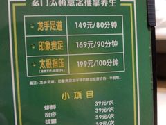 -金色印象·4K影院式足体养生(杨家坪西郊店)