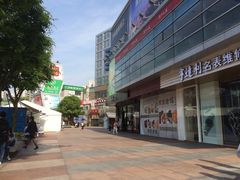 -证大大拇指广场(芳甸路店)