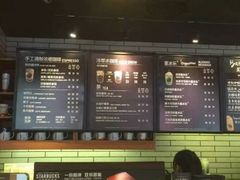 -星巴克(夏日百货店)