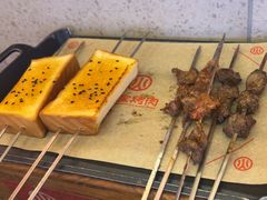 -叁宝烤肉• 西安烧烤 领跑品牌(中海城店)