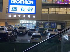 -外婆家(西溪印象城店)