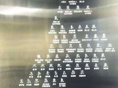 -银座商城(玉函店)