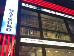 -松子料理(白家庄店)