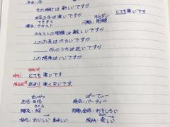 -凯特语言中心·STBJ日语等级考点(慈云寺总校)