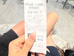 -3号仓库·创意中国菜(新世界城店)