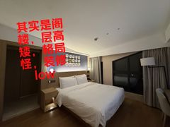 -杭州西湖桔子水晶酒店