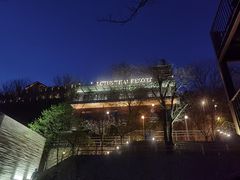 -Local泰莲庭(虹鳟鱼店)