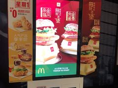 -麦当劳(东直门外大街店)