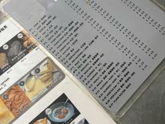 -多春茶室