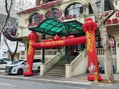 -老大连·海肠捞饭·大连海鲜大连菜(西安路店)