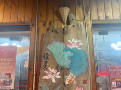 -苗家恒灵酸汤鱼-跳水牛肉连锁店(凯里总店)