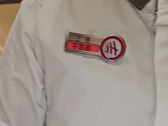 -海底捞火锅(枫蓝国际购物中心店)