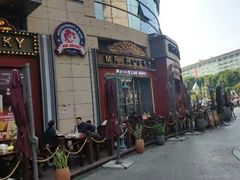-MR.ROCKY洛奇先生RESTAURANT&BAR(宝安壹方城店)
