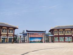 -函谷关历史文化旅游区