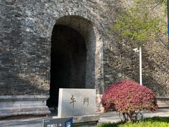 -明故宫遗址公园