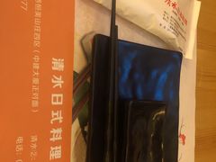 -清水日本料理铁板烧(学府路店)