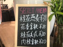 -Manner Coffee(芮欧百货店)