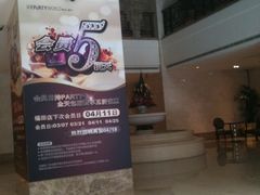-萧邦音乐会所KTV·蒸汽活海鲜自助(福田店)