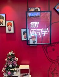 -雷氏普爱产后修护中心(弘阳店)