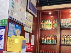 -福茂瀧牛蛙火锅烧鸡公(金沙总店)