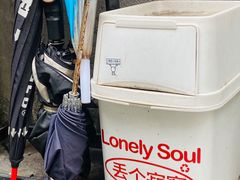-无牌咖啡&酒馆