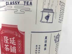 -隆延茶铺(学清路驹然店)