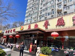 -马凯餐厅(长椿街店)