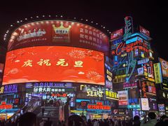 -黄兴南路步行商业街