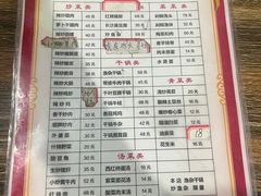 -湘醴人家(景苑小区店)