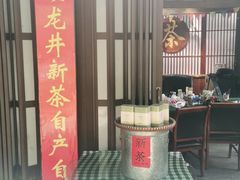 -随意茶庄·地道杭帮农家菜(梅家坞店)