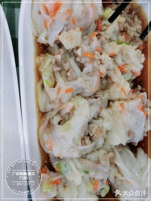 广式烧腊(崇文门店)图片