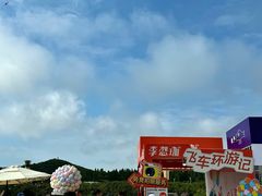 -汇泉广场