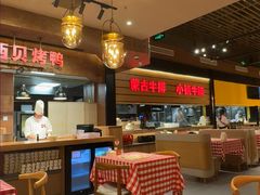 -西贝(华发商都店)