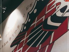 -鱼颜诱纸纸上烤鱼·蛙(龙湖天街店)