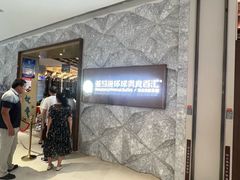 -亚马逊蒸汽活海鲜自助(LCM置汇旭辉广场店)