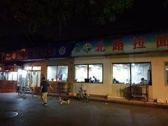 门面-北路拉面馆(洪湖里店)