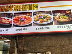 -坛南湾阿强农家乐.海鲜大排档老字号(福州地标美食店)