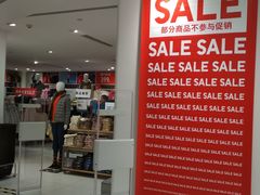 -优衣库(上海正大广场店)