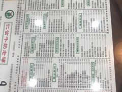 -仁信老铺(华盖路店)