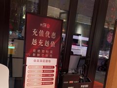 -炊江南·上海菜(国展华漕店)