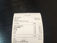 -井上家(大兴街店)