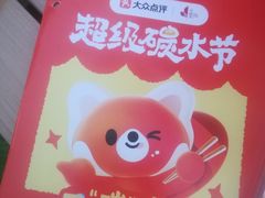 -三生小馆(亭知路店)