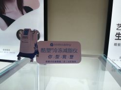 -Yestar艺星医疗美容医院