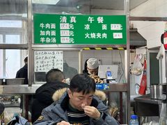 -清真-戏楼王记牛肉面