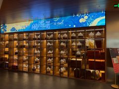 -闽海肴(北辰荟店)