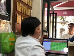 -万寿斋(山阴路店)